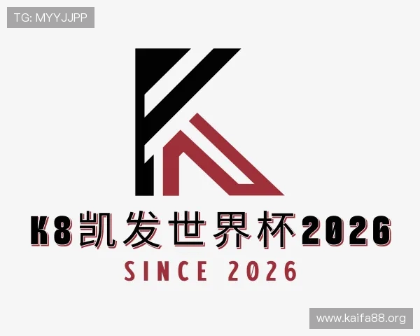 阐述k8凯发世界杯2026